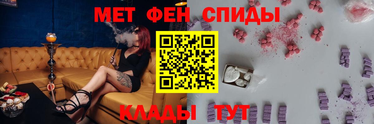 АМФ  АМФ VHQ  Вход с VPN  Невинномысск 