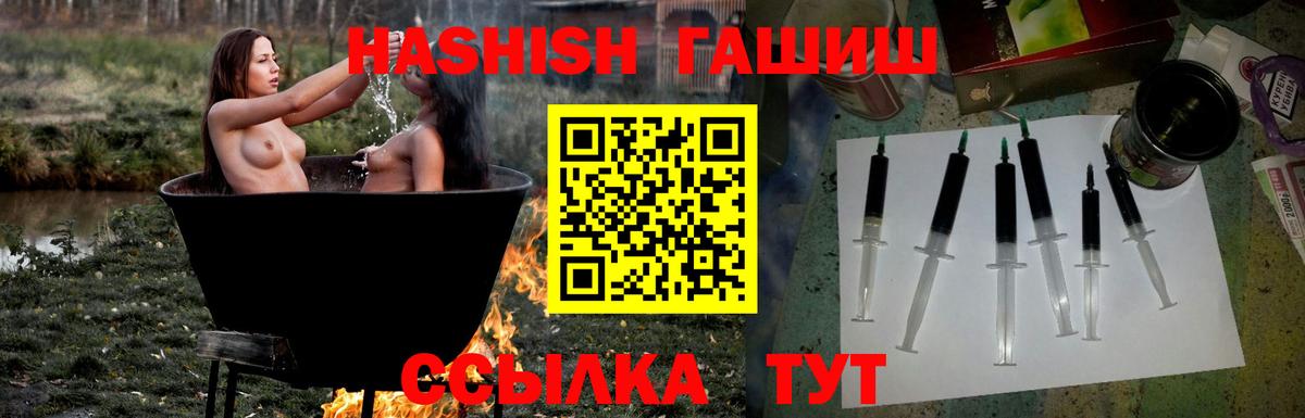 Гашиш индика сатива Невинномысск