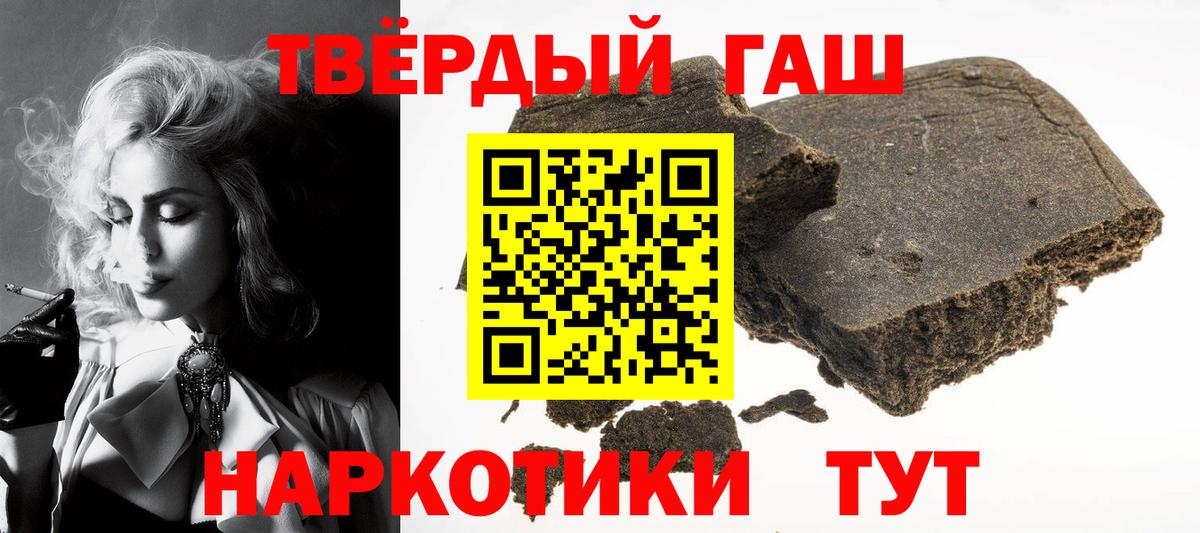 Невинномысск  Гашиш ice o lator  Вход с VPN  Гашиш индика сатива 