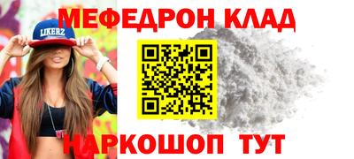 MDMA Premium VHQ Кумертау