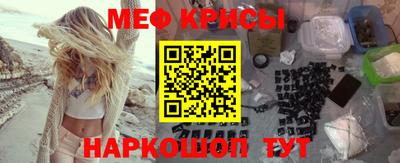 ALPHA-PVP Кунгур