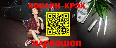 меф Кулебаки