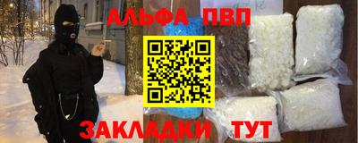 меф Кулебаки