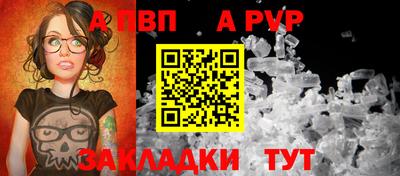 ALPHA-PVP Кунгур