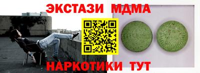 MDMA Premium VHQ Кумертау