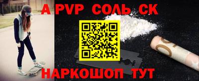 меф Кулебаки