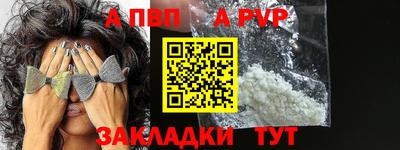 меф Кулебаки