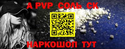 ALPHA-PVP Кунгур