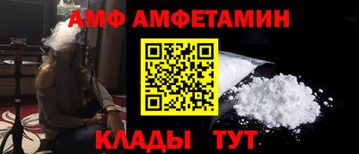 ALPHA-PVP Кунгур