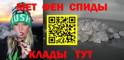 меф Кулебаки