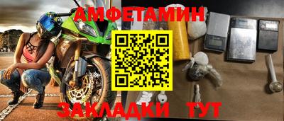 меф Кулебаки