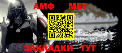 меф Кулебаки