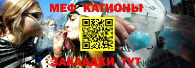 ALPHA-PVP Кунгур