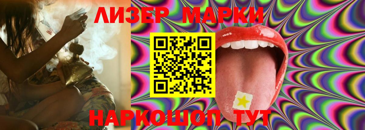 ЛСД экстази кислота  Вход с VPN  ЛСД экстази  LSD-25 экстази ecstasy  Невинномысск 