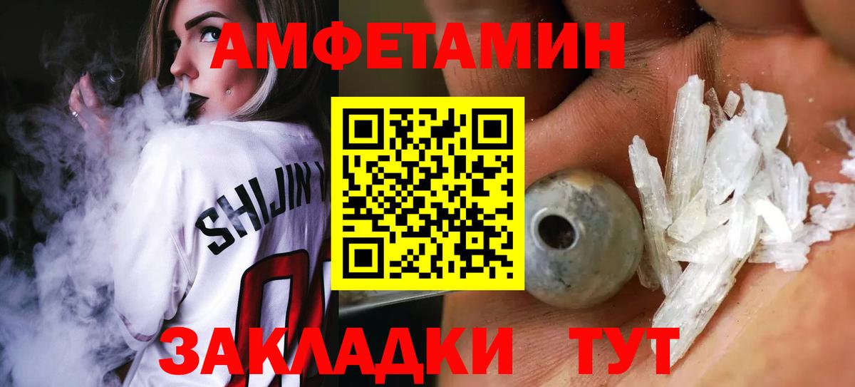Меф кристаллы  Невинномысск  Магазин наркотиков  Вход с VPN  КОКАИН  Гашиш  МАРИХУАНА  Метамфетамин 