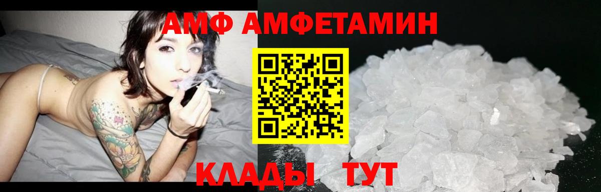 Первитин винт Невинномысск