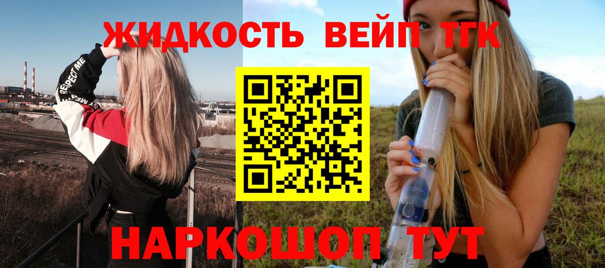 Кетамин Невинномысск