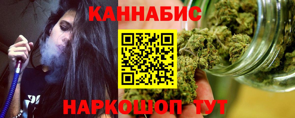 Бошки марихуана White Widow Невинномысск
